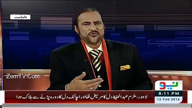 Islamabad Ke Bare Me Bohot Khatarnak Surat e Haal Hai.. Babar Awan