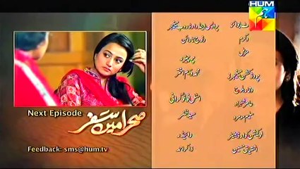 Sehra Main Safar Episode 09 Promo HUM TV Drama 12 Feb 2016