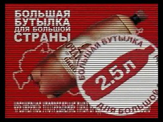 Игры Богов - Акт 6 Славянские привычки ч-2