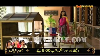 Shukrana » Express Entertainment » Episode	54	» 12th February 2016 » Pakistani Drama Serial