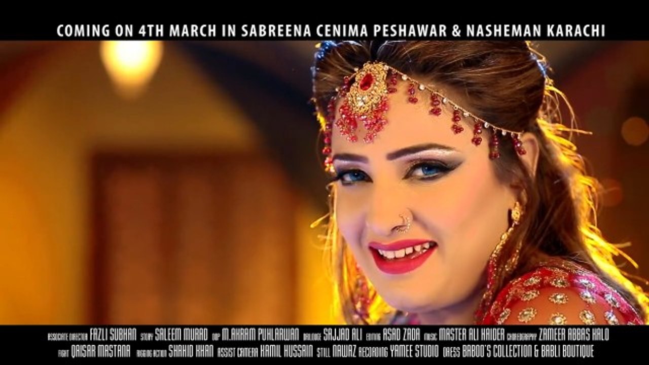Nan Makham Da Muhabbat De Pashto New Film Jashan HD 2016 4th Teaser