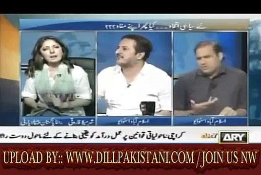 Leaked: Abid Sher Ali Fight with Sharmila Farooqi Video
