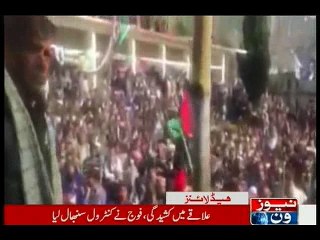 NewsONE Headlines 7PM, 13-February-2016