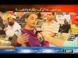 Leaked Video of Sharmila Farooqi Humiliated In Public On Karachi Street