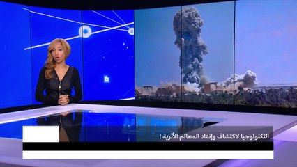 شركة "فوجيتسو" تطرح جهازا جديدا يكشف شعور السائق بالنوم