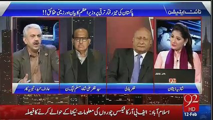 Download Video: Nawaz Sharif ghalt bat nahi kr sktay kyonke wo Zia Ul Haq k shagird hain- Arif Hameed Bhatti bashes