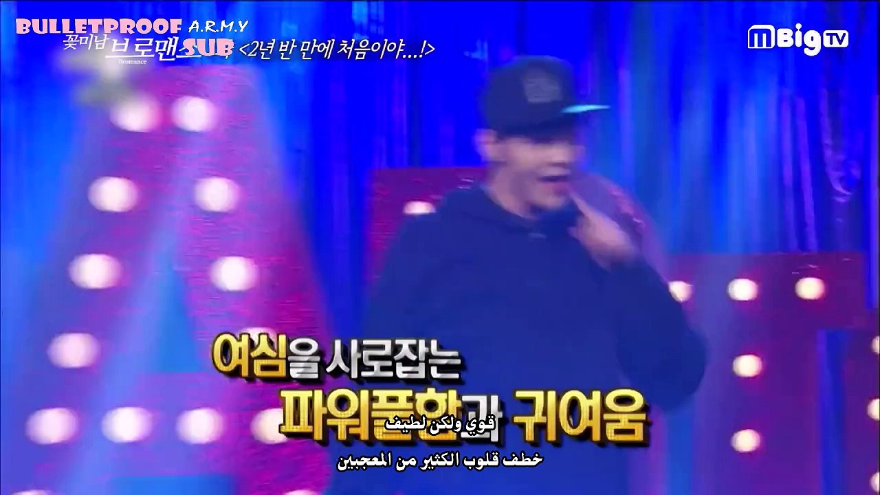 [Arabic Sub] Celebrity Bromance EP.1 - “It's first time in 2 and a half years !", V(BTS) & Minjae