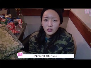 160211 V앱, Apink Diary3 EP.1, 보미: 어딜가는거야 자꾸~? ㅋㅋㅋ