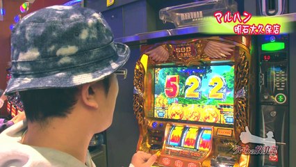 【ミリオンゴッド‐神々の凱旋‐ 】ういちの放浪記 第360話(1/4)[ジャンバリ.TV][パチスロ][スロット]