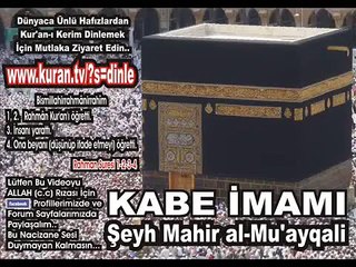 Kabe İmamı Mahir'den İnşirah Suresi Dinle