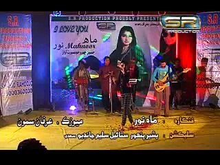 MAHNOOR MUHNJO DILDAR AAYO ALBUM NO 05 NEW ALBUM SINDHI SONG 2016 (5)
