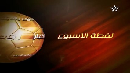 لقطة الأسبوع في برنامج هواة  بخ ... بخ ... بخاخ