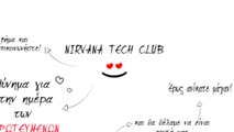 NIRVANA Tech Club 14-02-2016