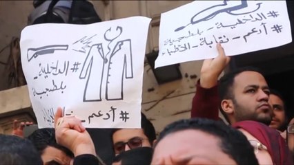 مظاهرة حاشدة للأطباء ضد الشرطة المصرية