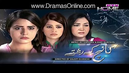 Kaanch Kay Rishtay Episode 88 PTV Home 12 February 2016 Full Dailymotion