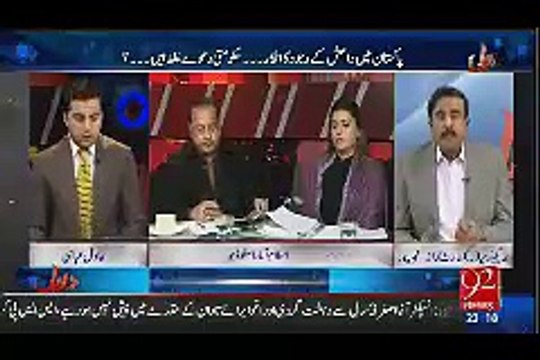 DG IB k Daesh k hawaly sy beyan ko Serious laina chachye