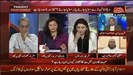 Extreme Fight of Mufti Naeem and Marvi Sarmad on Valentine's Day