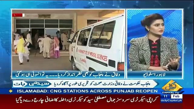 Arif Hameed Bhatti Ne Nawaz Sharif Ka Purana Ishq Bata Dia