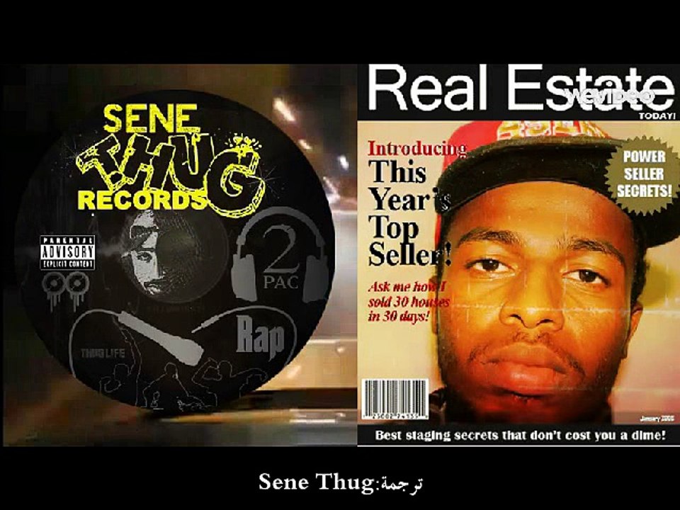 2pac i wonder if heaven got a ghetto (Official Video) مترجم