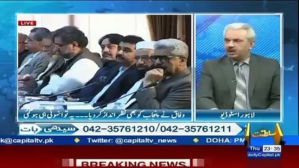 Nawaz Sharif Pakistan K Currency Note Par Kis Ki Photo Lagwane Wale Hen Arif Hameed