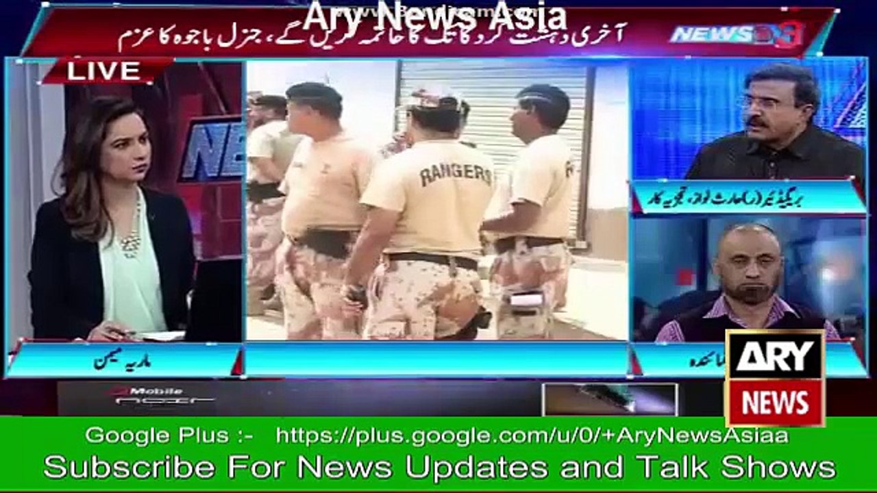 Exclusive Bargadier Haris Nawaz Report on Terrorism -Ary News Headlines 13 February 2016,