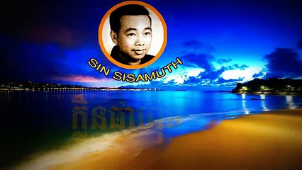 Khmer song | sin sisamuth song |  Klen Pha Hum (720p Full HD) (720p FULL HD)
