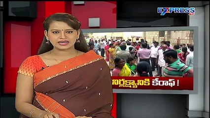 Guntur Govt Hospital negilgence: New born baby boy replaced with girl child - Express TV (Comic FULL HD 720P)