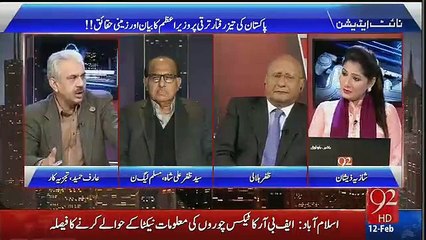 Nawaz shareef ghalt bat nahi kr sktay kyonke wo Zia Ul Haq k shagird hain, Arif hameed bhatti bashes