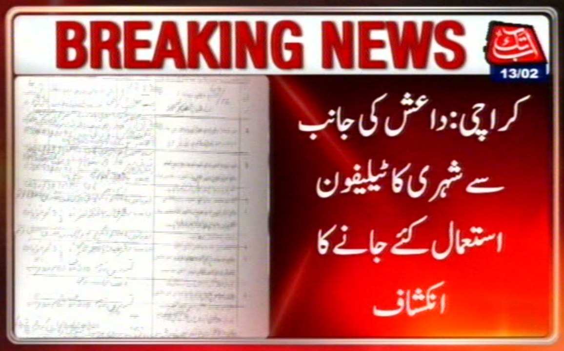 Karachi: ISIS Used Cell Phone Of A Citizen, FIR Launched