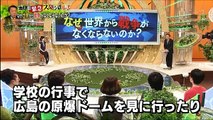 金曜プレミアム・池上彰緊急スペシャル！！ 2016年2月12日 [3]