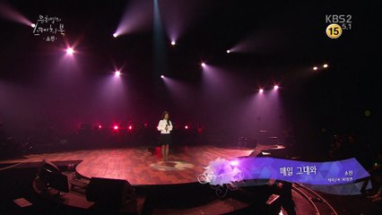 160212 Sojin - Everyday With You