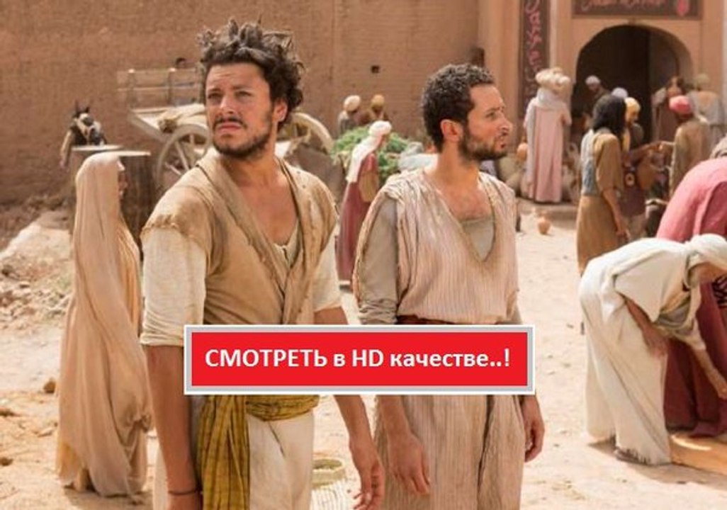 НОВЫЕ ПРИКЛЮЧЕНИЯ АЛАДДИНА 2016. Смотреть полный фильм онлайн в хорошем качестве HD