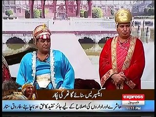 Khabardar with Aftab Iqbal - 12 February 2016 - Express News