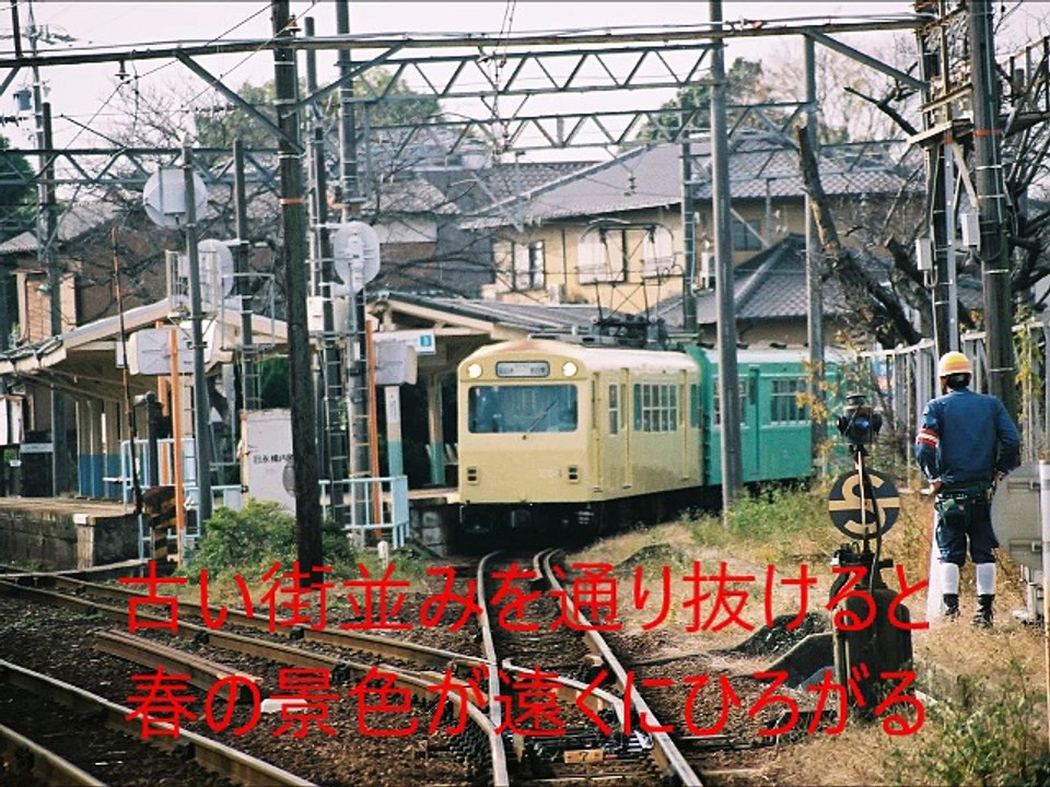 あすなろうの唄