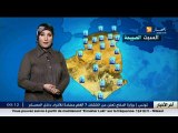 النشرة الجوية  : أحوال الطقس ليوم السبت 13 فيفري 2016