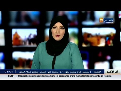 حوادث : الى متى يستمر صمت المسؤولين ازاء ارهاب الطرقات