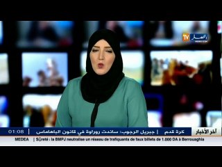 حاسي مسعود.. الغنية الفقيرة