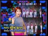 เพื่ออนาคต - พิมพ์ ญาดา