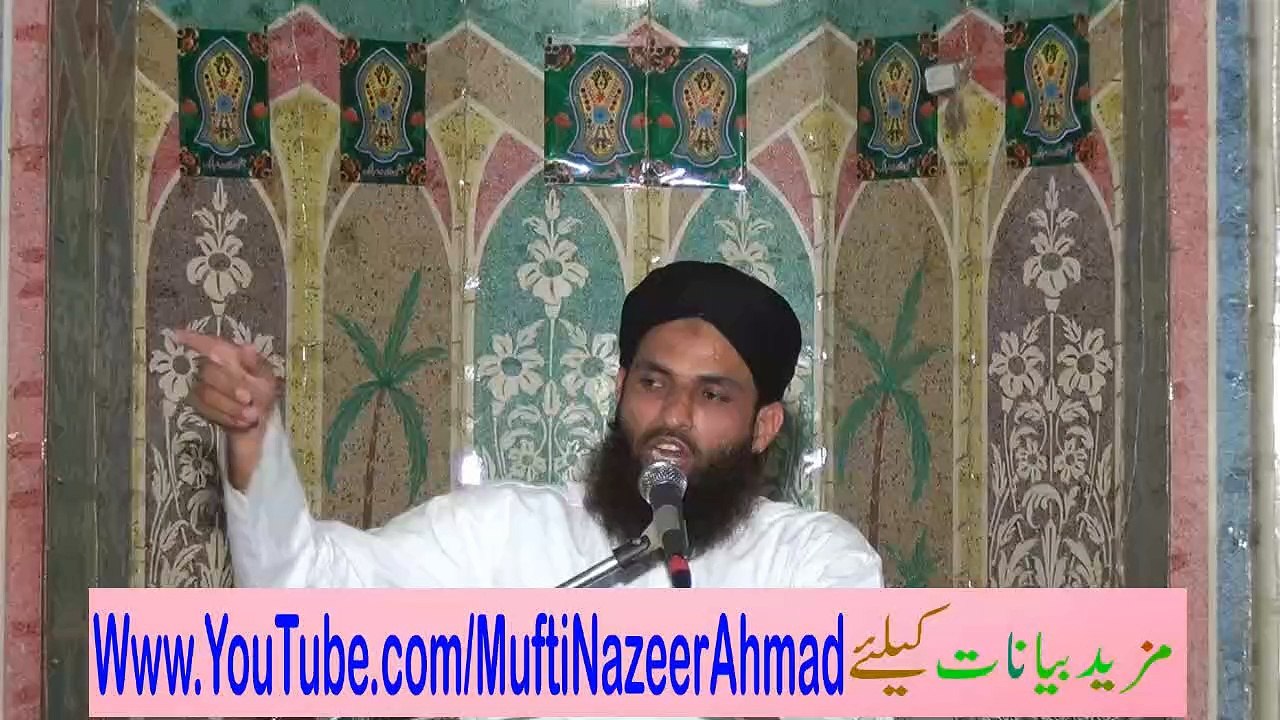 Munafiq e Amli Ki Iqsam 3 of 3 by Mufti Nazeer Ahmad Raza Qadri