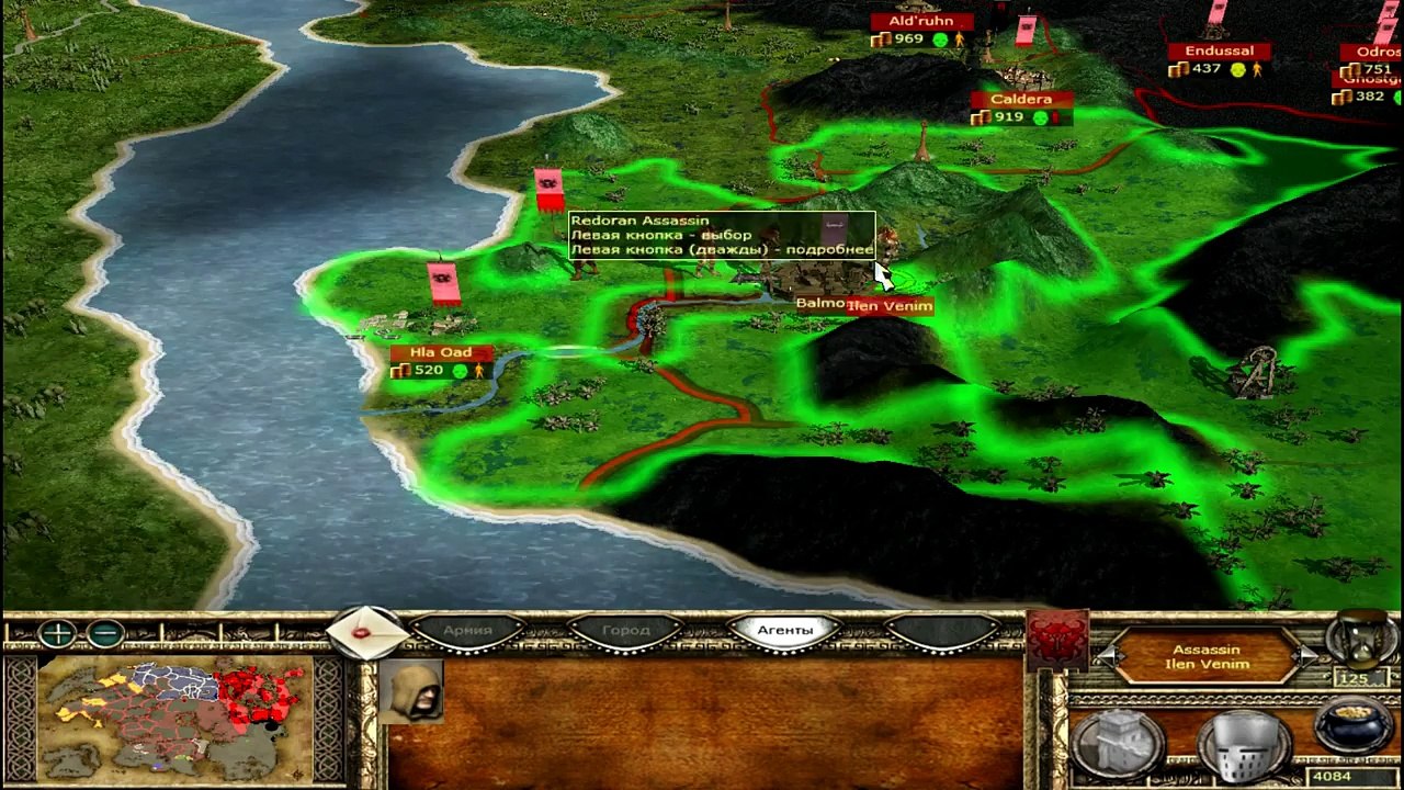 Let's Play The Elder Scrolls Total War (Great House Redoran) Part 27