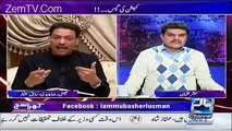 Ghor Se Dekho Jhanumi Admi Faisal Raza Abidi Blasts Qaim Ali Shah - Video Dailymotion