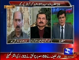 Punjab aur KPK mein political forces aur terrorists ka same agenda hai- Nazir Leghari bashes
