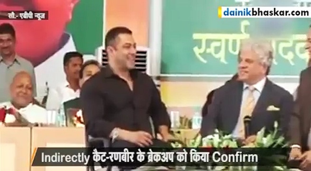 Salman khan Said : Katrina Kaif is a Labour, Ranbirs page is turned off