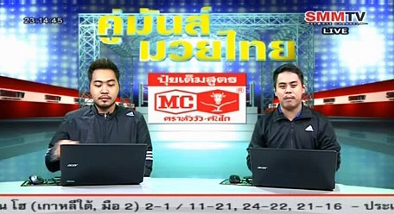 โกโก้ แป๊ะมีนบุรี Vs เพชรนรินทร์ ป.เป็กโก้  KoKo Vs Phetnarin, ศุกร์ที่ 12 กุมภาพันธ์ 2559