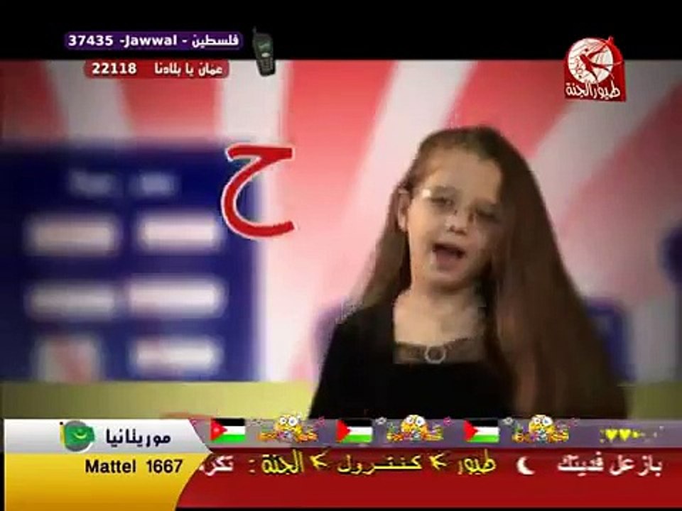 LALPHABET ARABE EN CHANSON