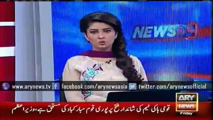 Women At Lahore Demands On Valentine Day , 14 February 2016 - Ary News Headlines 13 February 2016 ,