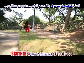 Good Bye 2015 Pashto New Songs Album -part 23