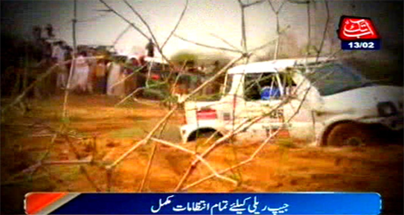 Jeep Rally, All arrangements Completes