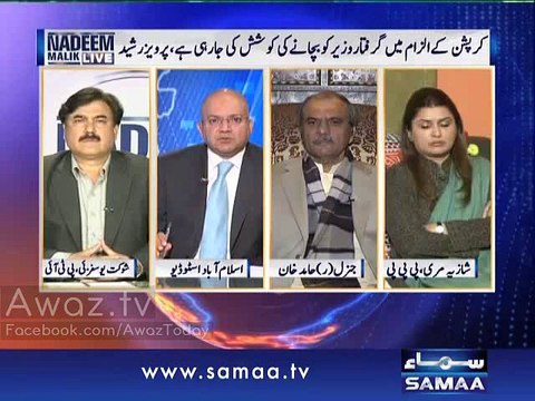 Pervez Khattak Ki CaPervez Khattak Ki Corruption - Ex DG Ehtisab Commission General Hamid Khan Ka Uturnorruption - Ex DG Ehtisab Commission General Hamid Khan Ka Uturn