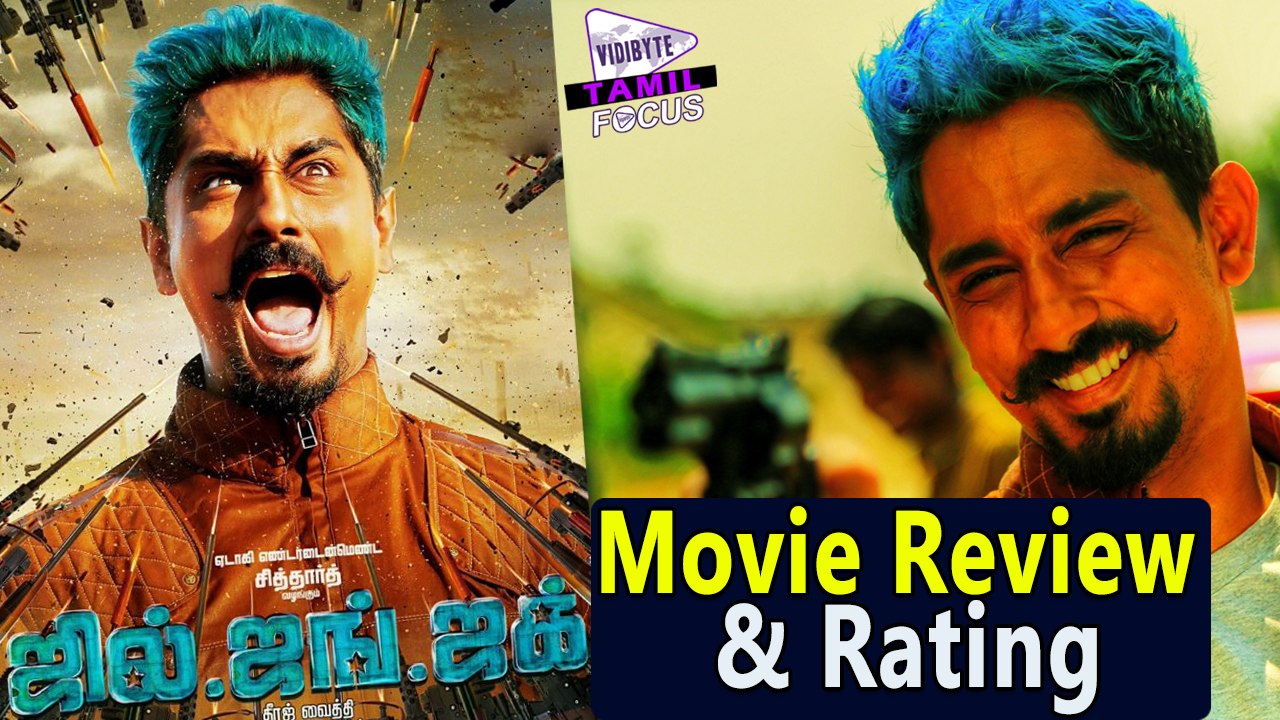 Jil Jung Juk Tamil  Movie Review & Rating: An Eccentric 'Jung'le-like Ride!